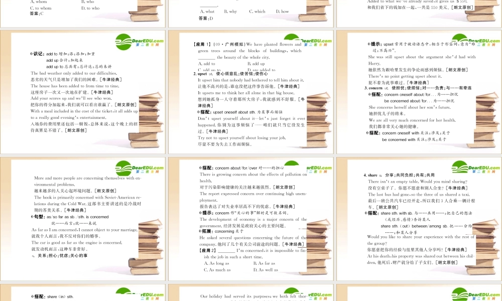 高中英语 unit1-unit5全部课件人教版必修1 课件