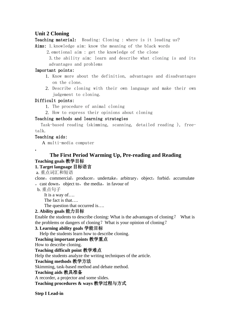 Unit2Cloning_第1页
