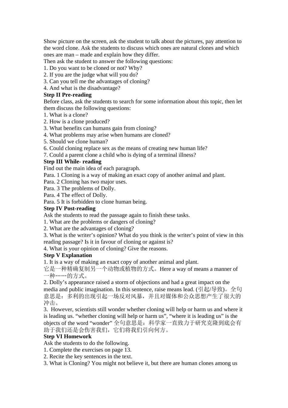 Unit2Cloning_第2页