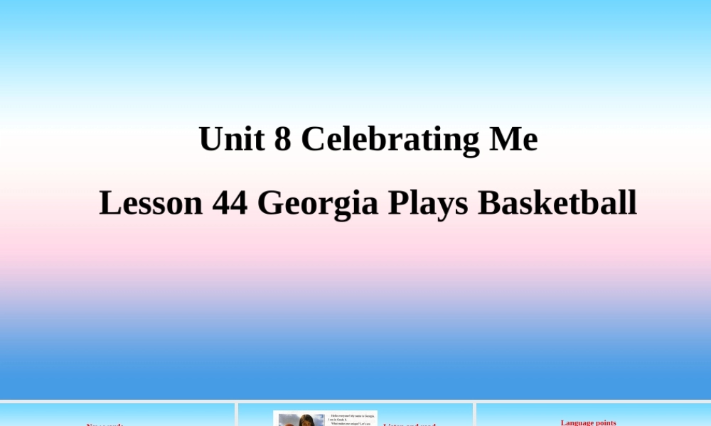 秋季八年级英语上册 Unit 8 Celebrating Me Lesson 44 Georgia Plays Basketball预习课件 (新版)冀教版 课件