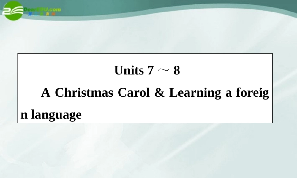 高考英语第一轮总复习经典实用学案 高三册Units7-8 学案