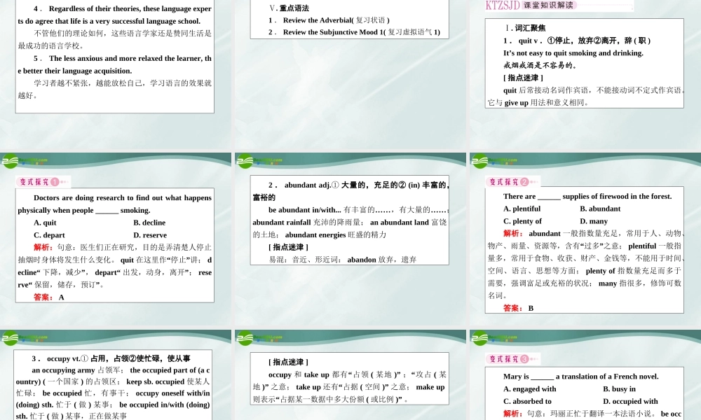 高考英语第一轮总复习经典实用学案 高三册Units7-8 学案