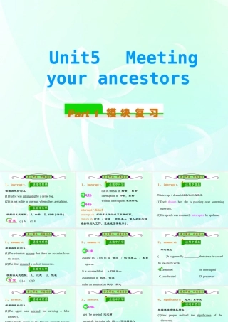 高中英语总复习 Unit5　Meeting your ancestors课件 新人教版选修8 课件