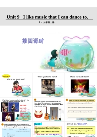 人教新英语九上U9第4课时课件