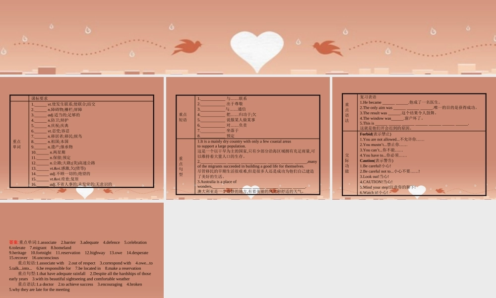 英语 Unit 3 Australia 单元重点小结课件 新人教版选修9 课件