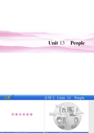 高中英语 话题13Communication Workshop & Culture Corner & Bulletin Board课件 北师大版必修5 课件
