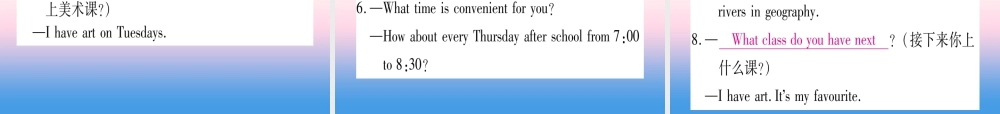 甘肃省中考英语 第一篇 教材系统复习 考点精讲5 八上 Units 1 2课件 (新版)冀教版 课件