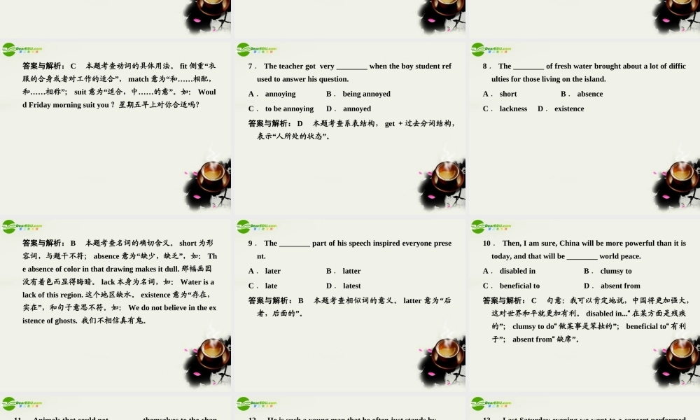 高中英语 Unit1 Livingwell单元能力测试课件 新人教版选修7 课件