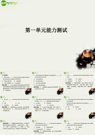 高中英语 Unit1 Livingwell单元能力测试课件 新人教版选修7 课件