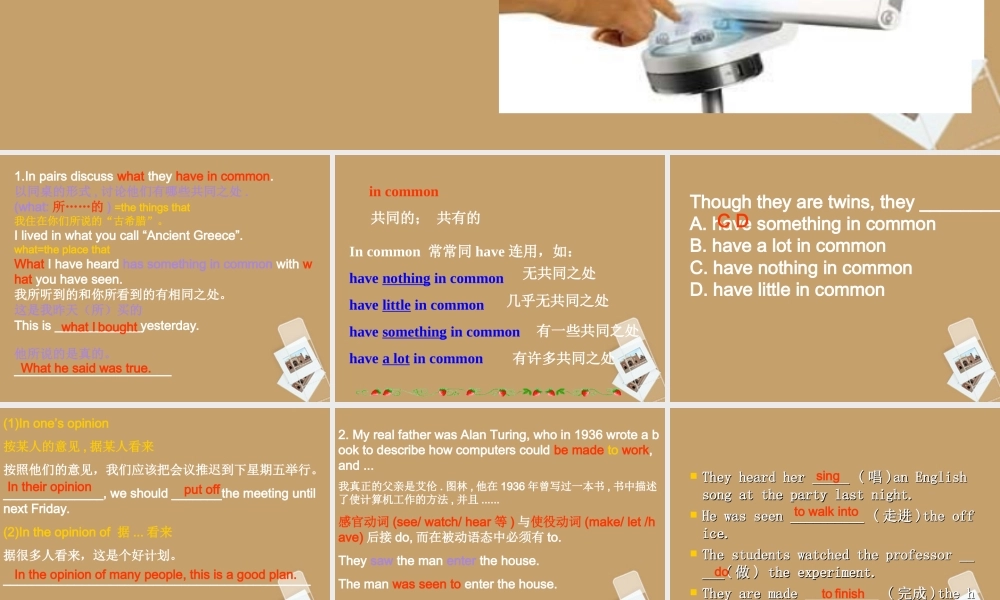 高中英语 Unit3 language points3课件 新人教版必修2 新人教版必修2 课件