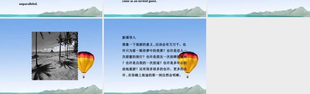 高中英语 Unit2 Wish you were here教材背景链接精品课件 牛津译林版必修2 课件