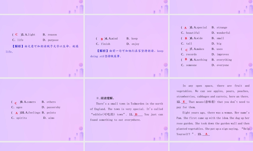 秋八年级英语上册 Unit 4 What s the best movie theater(第6课时)阅读能力拓展导学课件 (新版)人教新目标版 课件