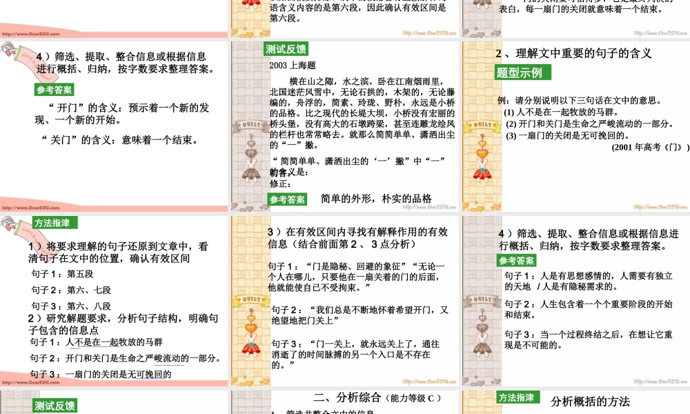 语文高考专题复习 文学作品阅读 试题