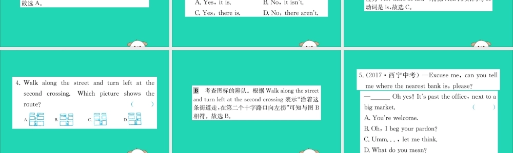 版七年级英语下册 Unit 8 Is there a post office near here Section A训练课件 (新版)人教新目标版 课件