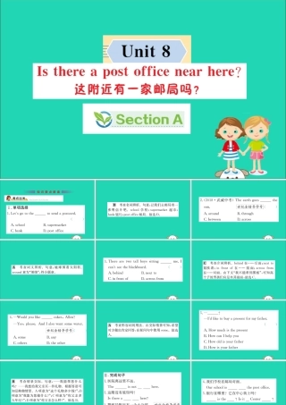版七年级英语下册 Unit 8 Is there a post office near here Section A训练课件 (新版)人教新目标版 课件