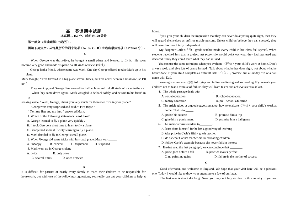 高一英语期中试题11.11_第1页