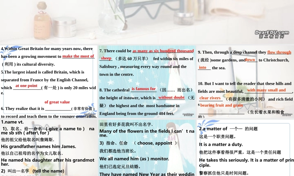 高三英语第一轮复习之高二英语Unit5 The British Isles 人教版 试题