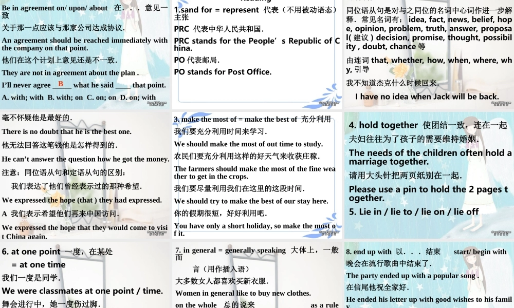 高三英语第一轮复习之高二英语Unit5 The British Isles 人教版 试题