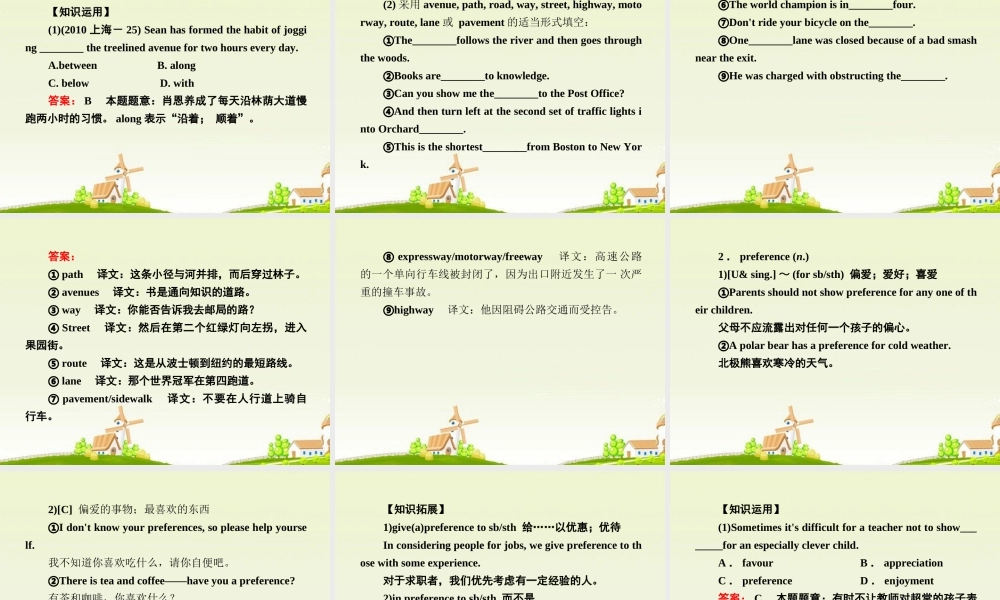 高中英语 Unit1 Art 第4课时 Using language课件 新人教版选修6 课件