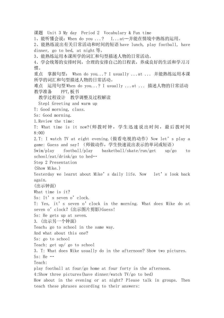 Unit3Myday--Period1Storytime_第1页