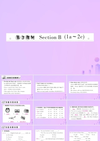 秋七年级英语上册 Unit 4 Where s my schoolbag(第3课时)Section B(1a 2c)习题课件 (新版)人教新目标版 课件