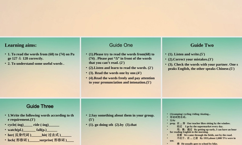 江苏省连云港市东海县七年级英语下册 Unit 6 Outdoor fun Wordlist 1课件 (新版)牛津版 课件