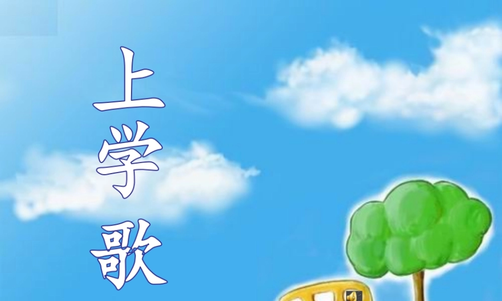 14-学习有方法-(2)