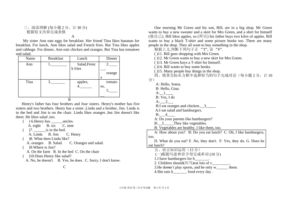 zmj-5495-37518-(2)_第2页
