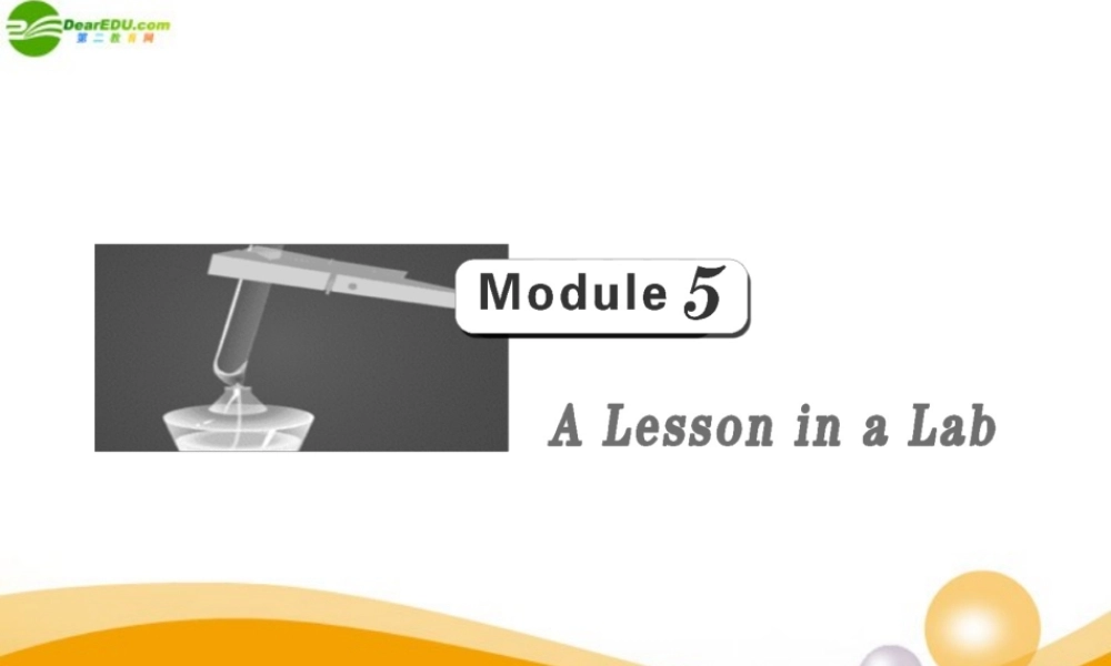 高考英语 Module_5__A_Lesson_in_a_Lab件  外研版 课件