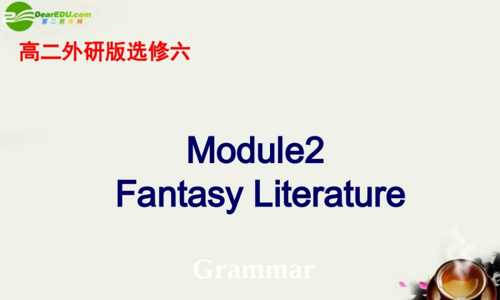 高中英语 Module2(Small Talk)Listening,Spenking and Writin课件5 外研版选修6 课件