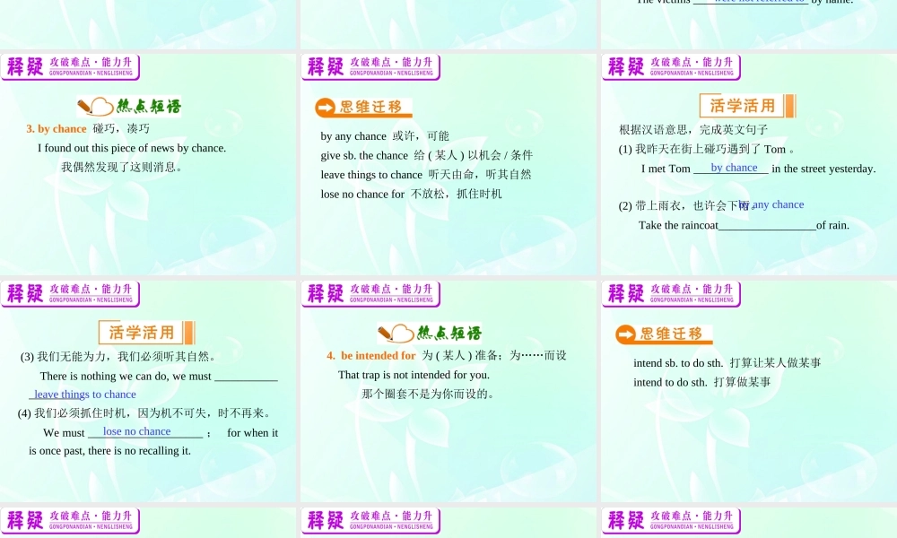 高中英语总复习 M4 Unit 1-2 Women of achievement课件