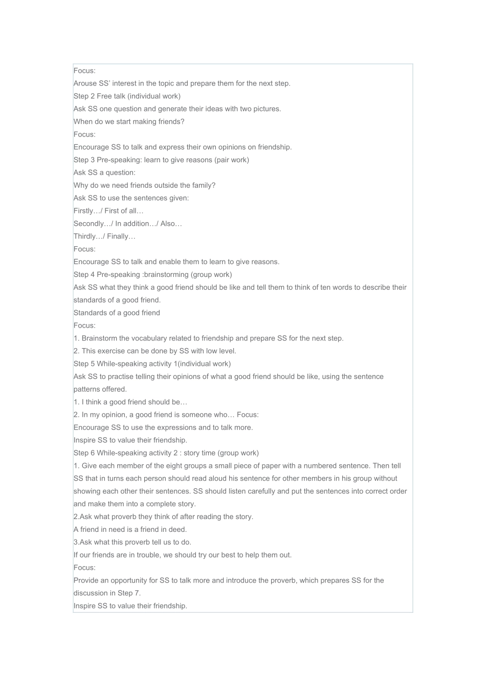 unit1friendshipspeaking教学设计与反思_第2页