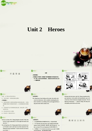 高考英语模块新课标 Unit2 Heroes 课件 北师大版必修1 课件