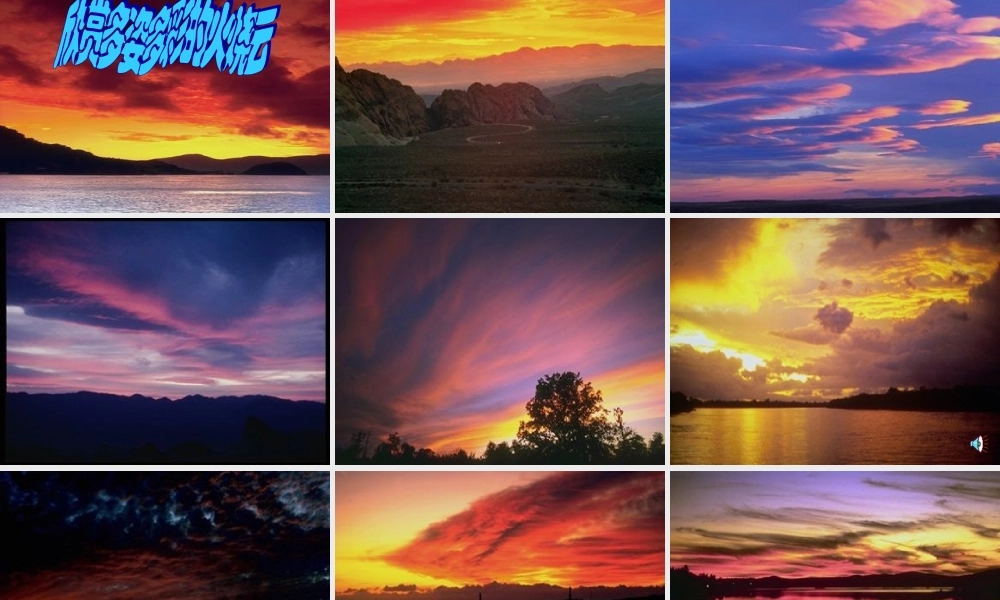 四年级4火烧云(渠一品)