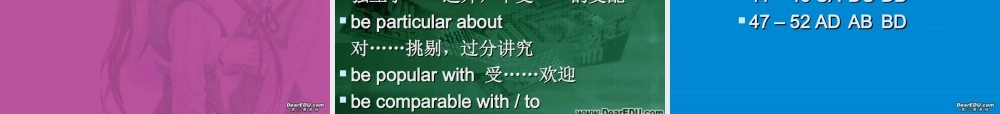 高三英语语法 介词 新课标 人教版 课件