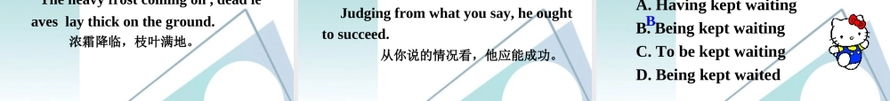 高中英语 35(Unit 3　Grammar)课件 新人教版选修7 课件