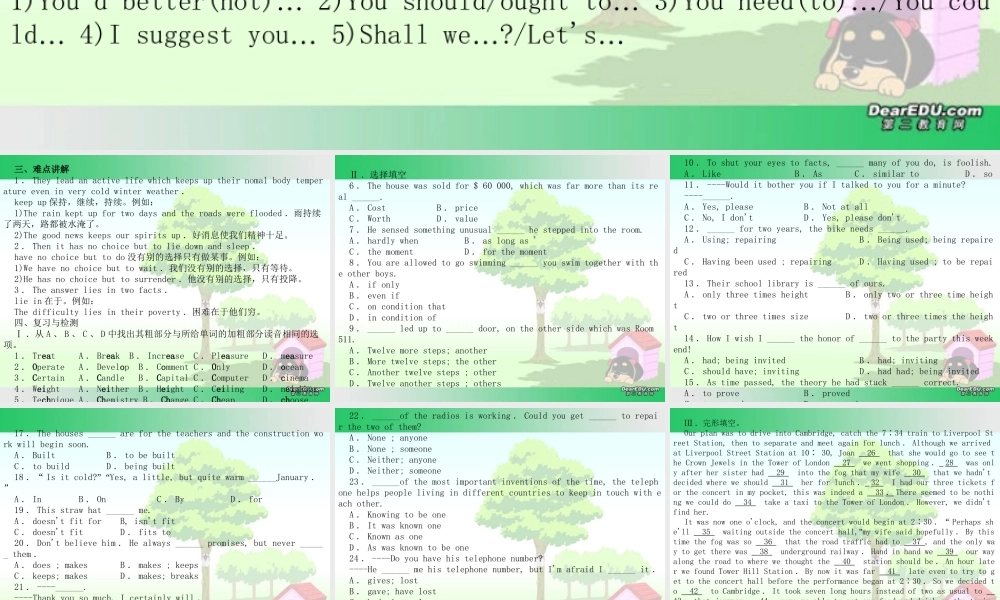 高三英语ppt教案Unit 12 Mainly revision 教案