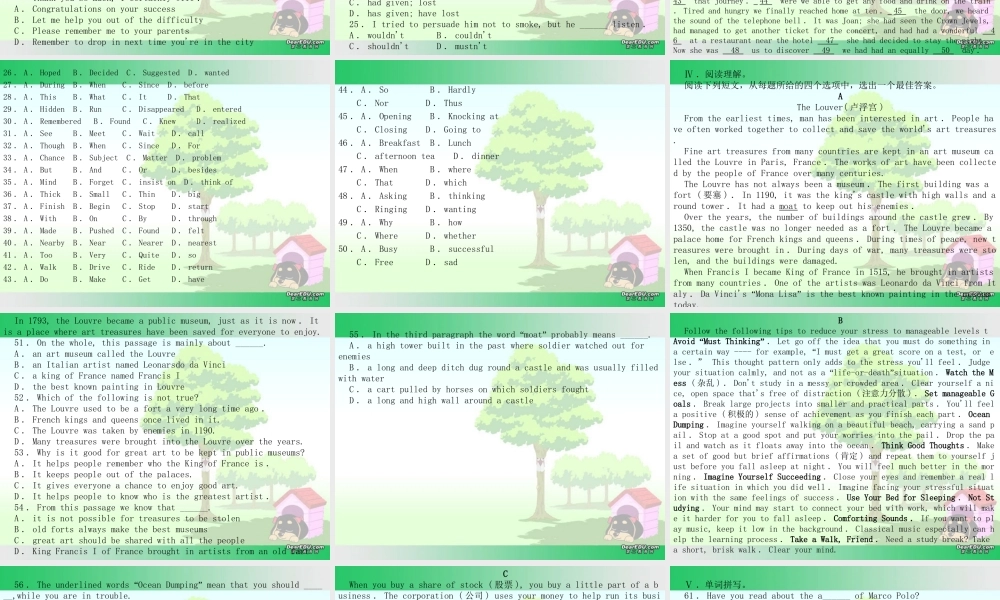高三英语ppt教案Unit 12 Mainly revision 教案