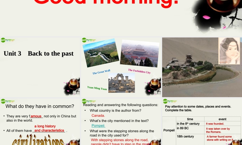 高中英语 Unit 3 Back to the past 课件 牛津版必修3 课件