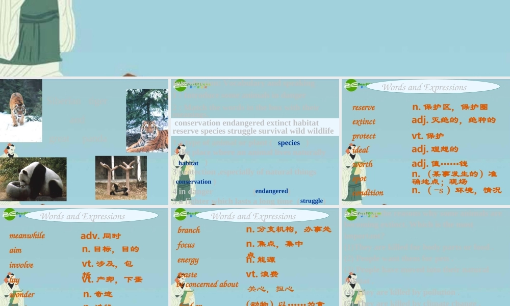 高中英语 Module6 Introduction and reading课件 外研版必修5 课件