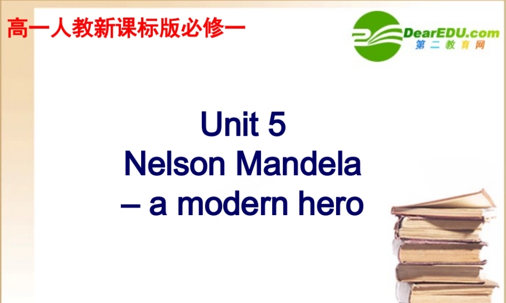 高中英语 Unit 5 warming up课件 新人教版必修1 课件