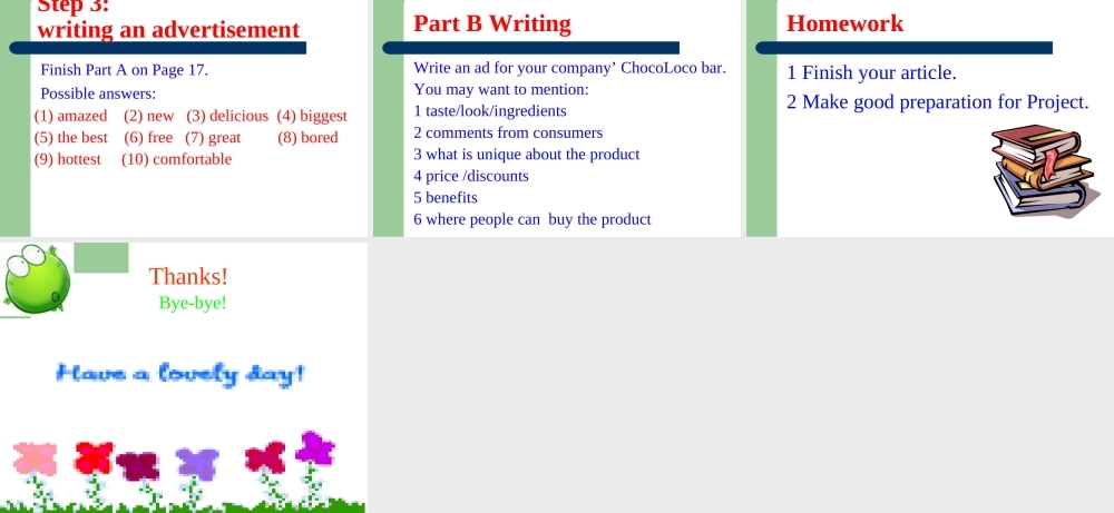 高中英语必修4Unit 1 Advertising--Taskppt1 课件