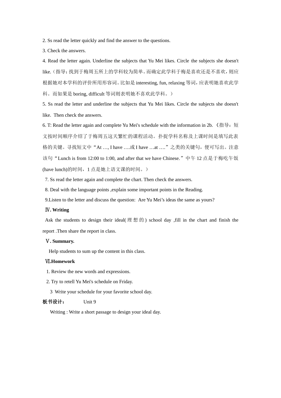Unit9阅读课教学设计_第2页