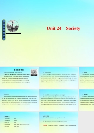 英语 Unit 24 Society课件 北师大版选修8 课件