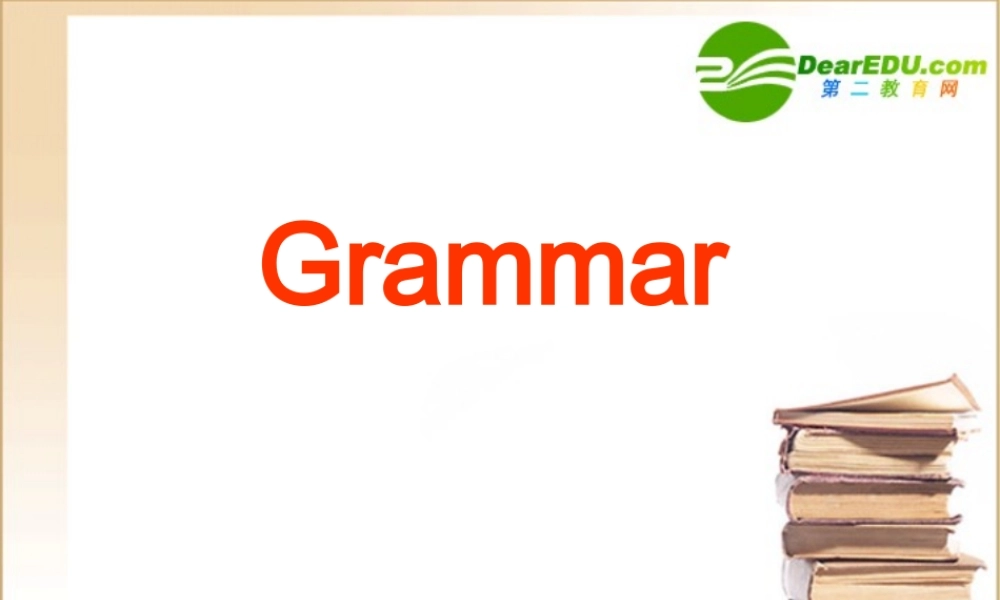 高一英语 Unit3语法讲解课件 新人教版必修4 课件