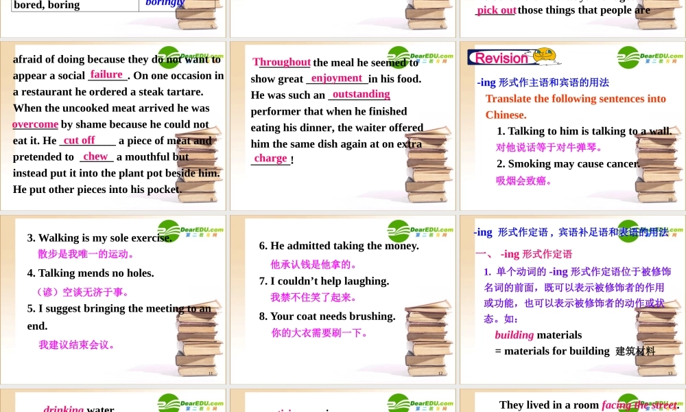 高一英语 Unit3语法讲解课件 新人教版必修4 课件