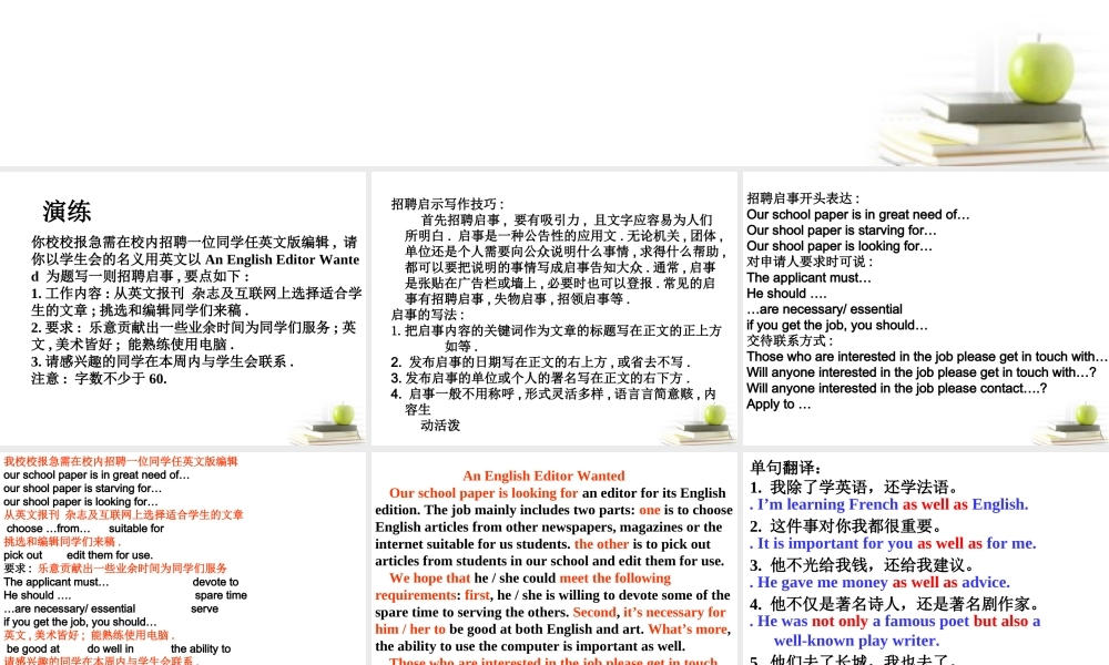 高三英语专项题型复习课件