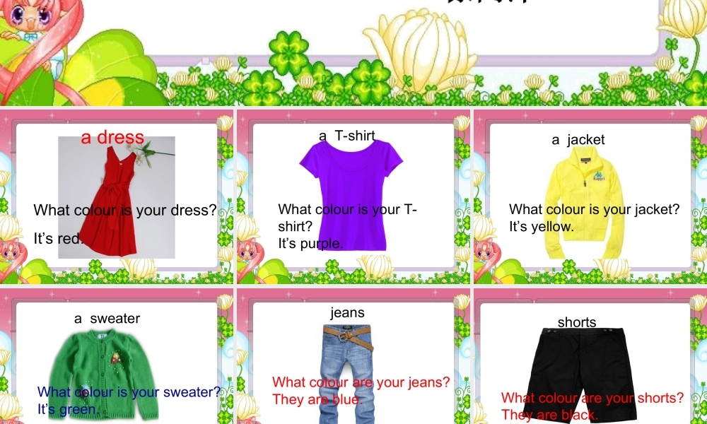 whatcolourisyourdress