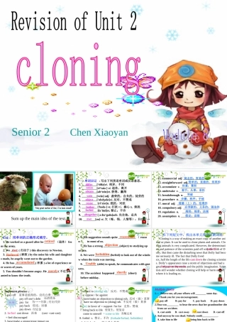 高中英语Revision of Unit 2 Cloning课件人教版选修8 课件