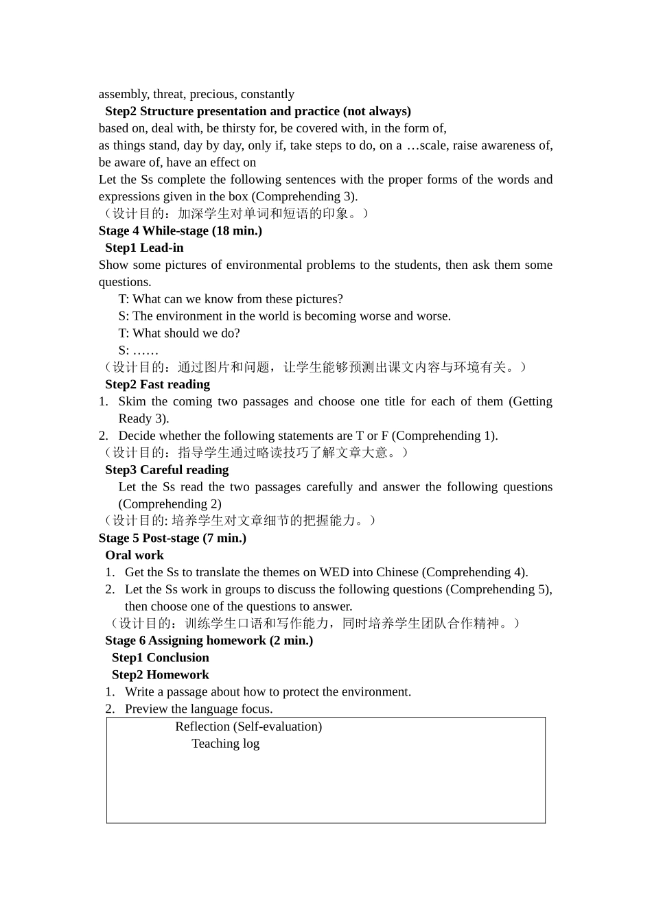 Book6ChallengingYourselfISavingOurEarth教案_第2页